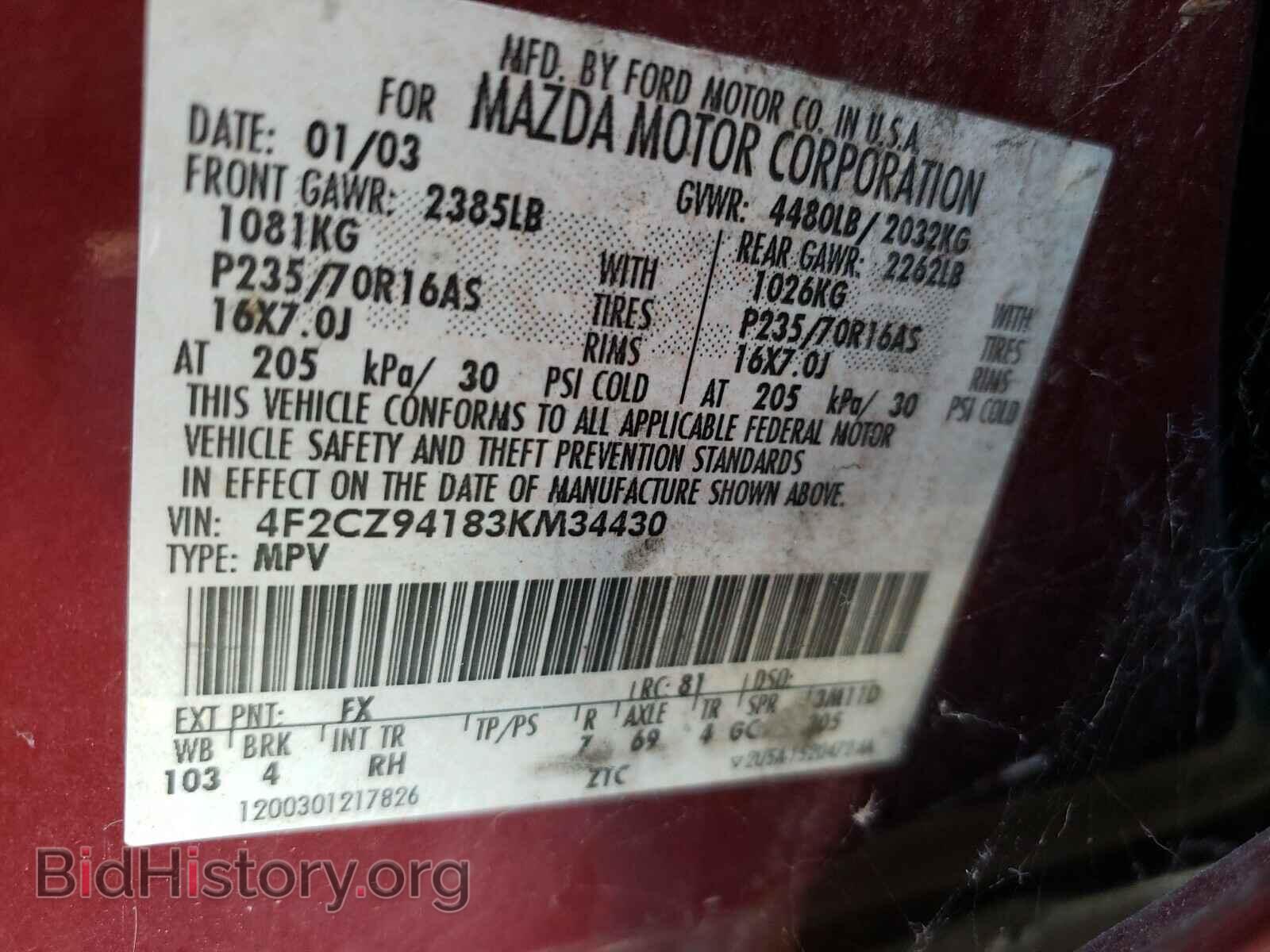 2003 MAZDA TRIBUTE - VIN: 4F2CZ94183KM34430 - Фото 10