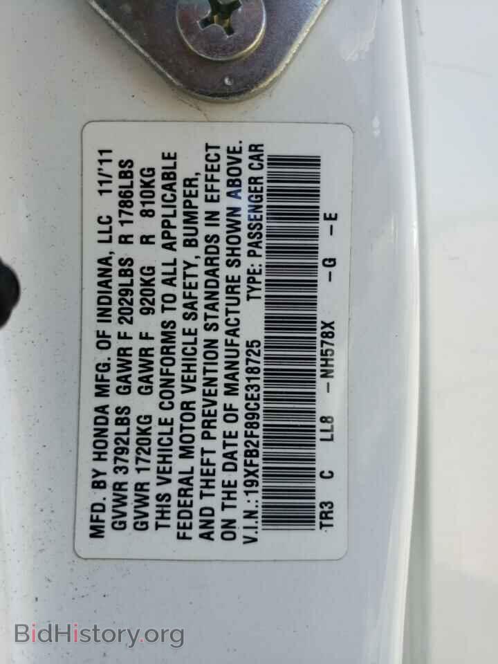 2012 HONDA CIVIC - VIN: 19XFB2F89CE318725 - Photo 10