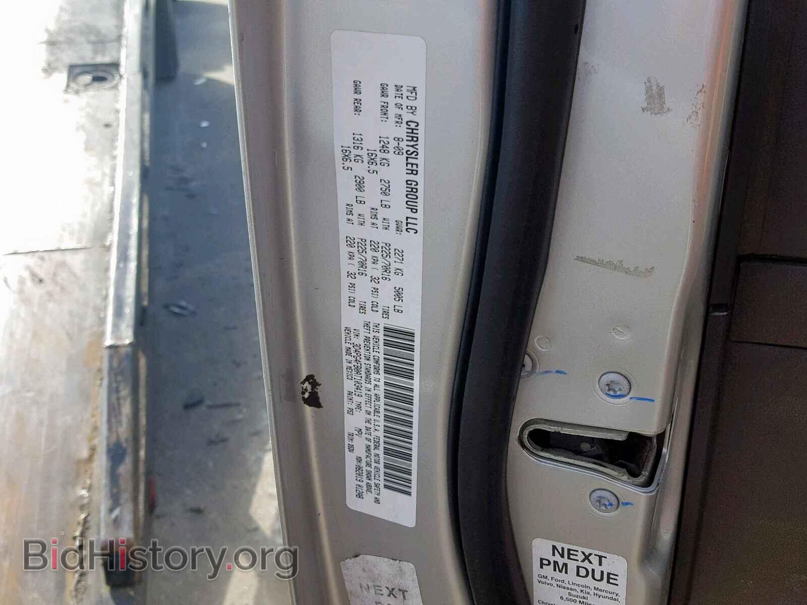 2010 DODGE JOURNEY SE - VIN: 3D4PG4FB0AT103419 - Фото 10