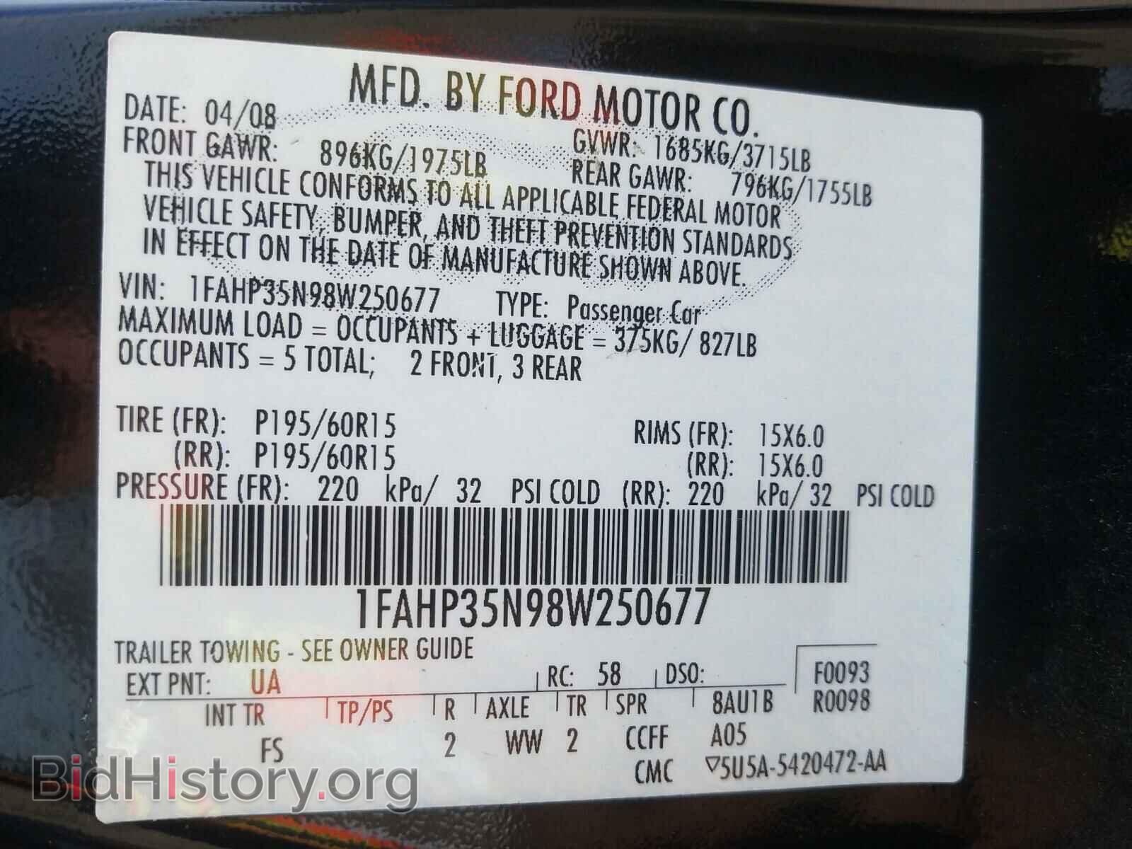 2008 FORD FOCUS - VIN: 1FAHP35N98W250677 - Фото 10