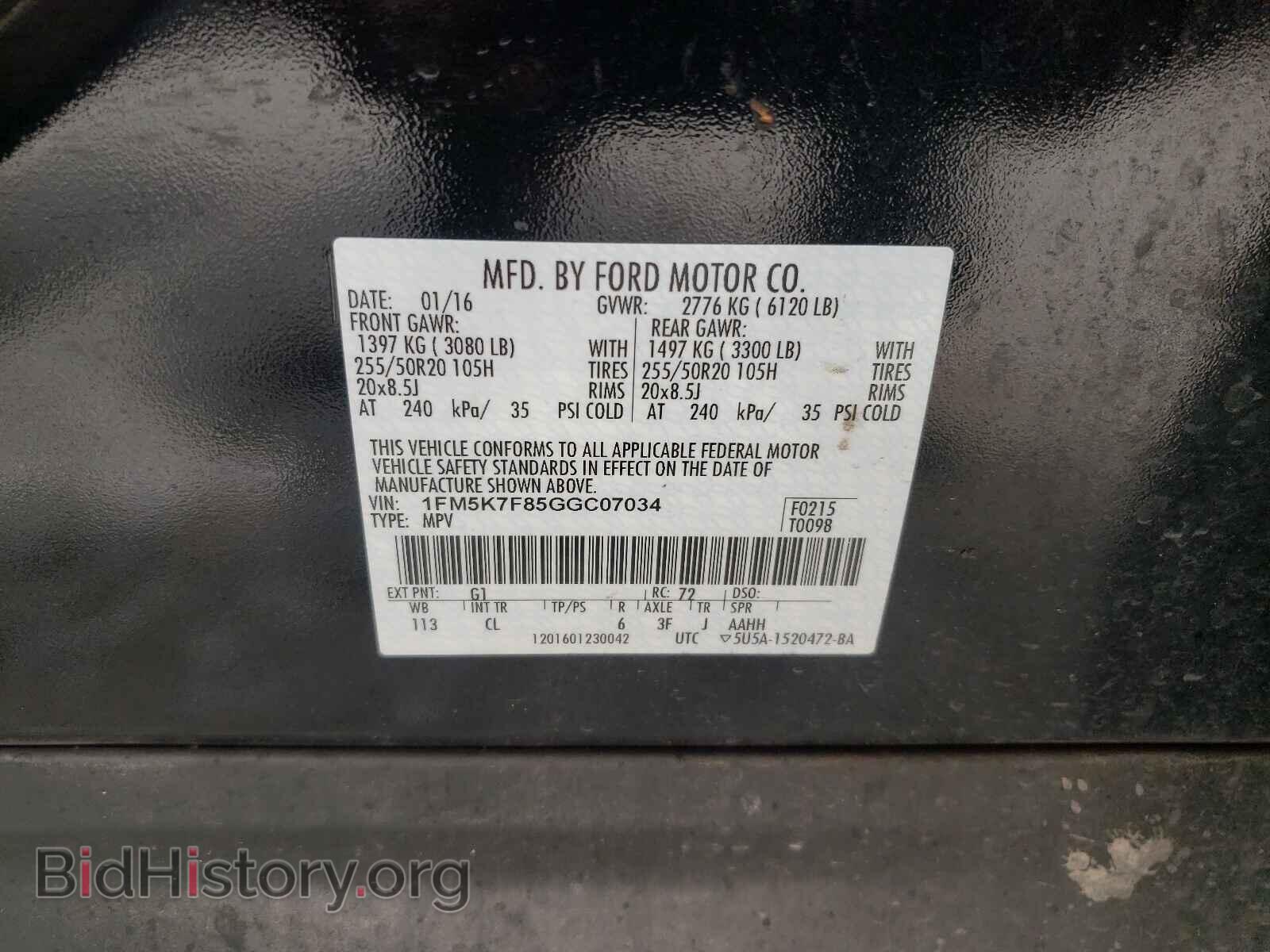 2016 FORD EXPLORER - VIN: 1FM5K7F85GGC07034 - Photo 10