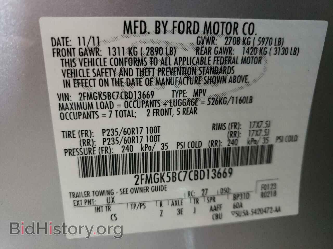 2012 FORD FLEX - VIN: 2FMGK5BC7CBD13669 - Photo 10