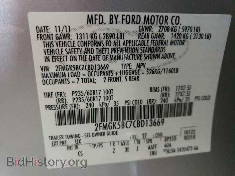 2012 Ford FLEX (VIN 2FMGK5BC7CBD13669) — photo 10 of 10