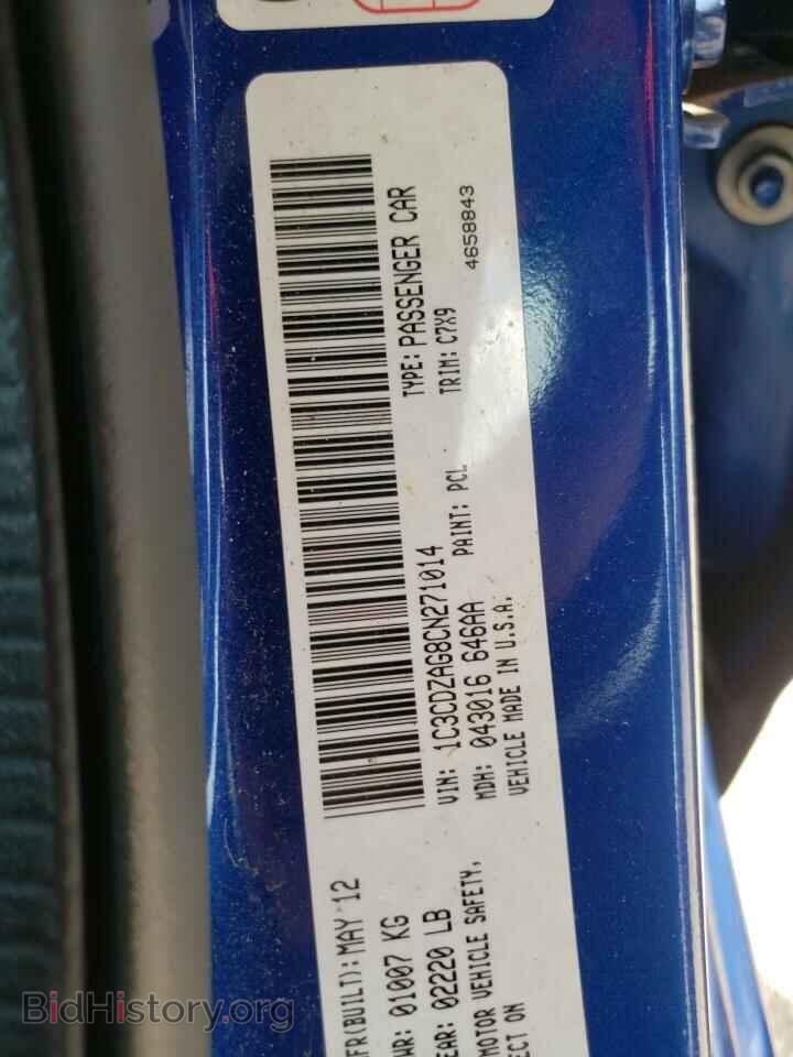 2012 DODGE AVENGER - VIN: 1C3CDZAG8CN271014 - Photo 10