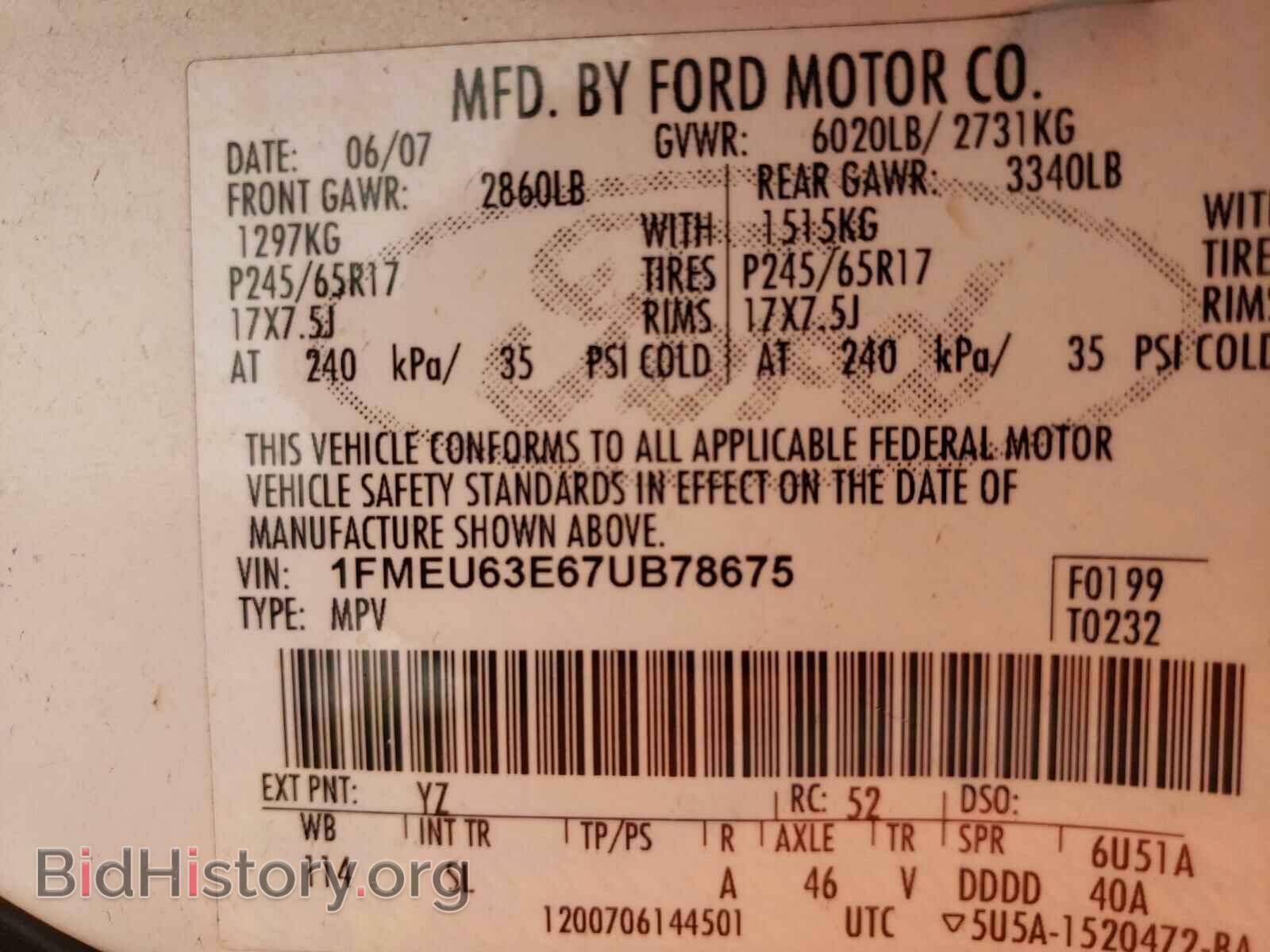 2007 FORD EXPLORER - VIN: 1FMEU63E67UB78675 - Photo 10