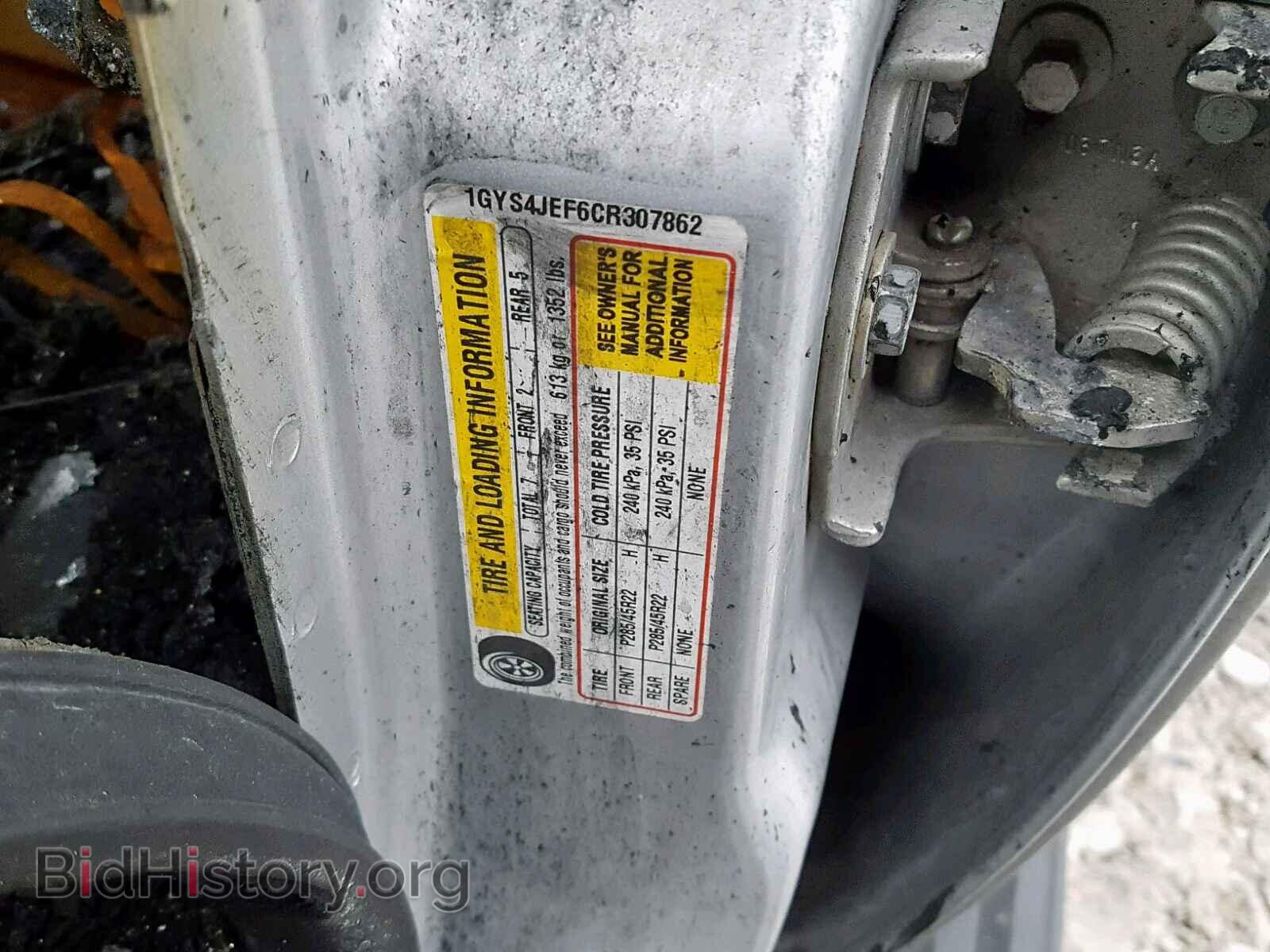 2012 CADILLAC ESCALADE E - VIN: 1GYS4JEF6CR307862 - Фото 10