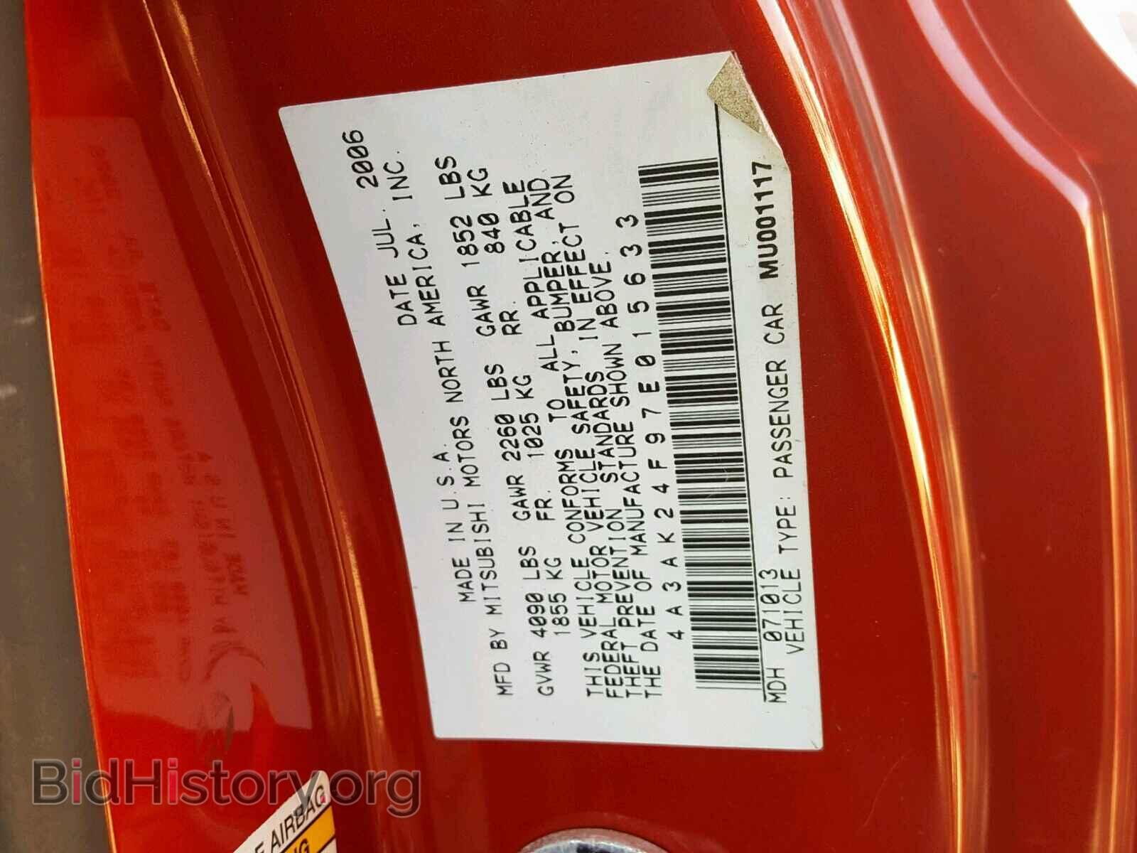 2007 MITSUBISHI ECLIPSE - VIN: 4A3AK24F97E015633 - Photo 10
