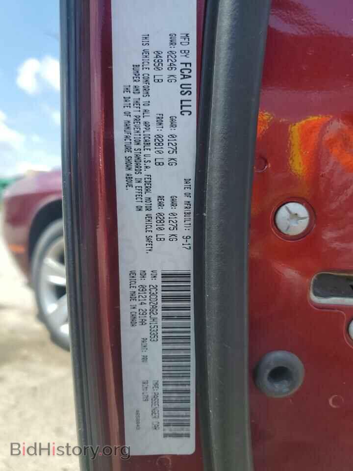 2018 DODGE CHALLENGER - VIN: 2C3CDZAG2JH153353 - Photo 12