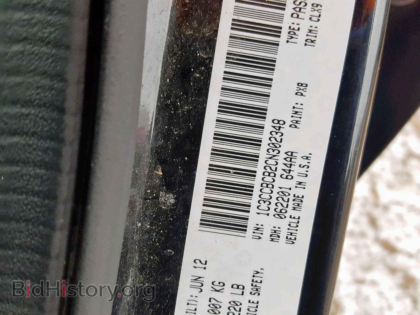 2012 CHRYSLER 200 - VIN: 1C3CCBCB2CN302348 - Photo 10