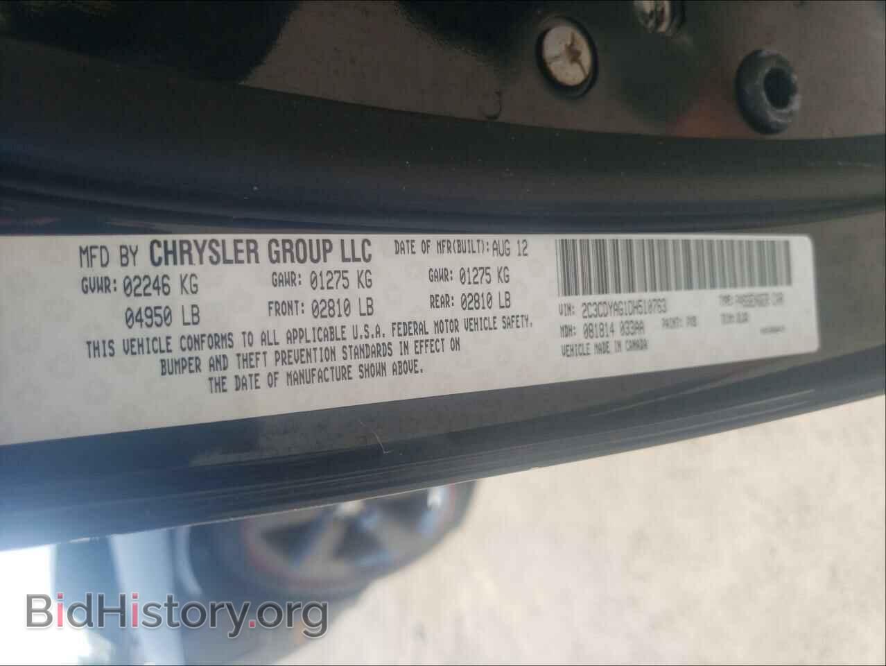 2013 DODGE CHALLENGER - VIN: 2C3CDYAG1DH510763 - Photo 10