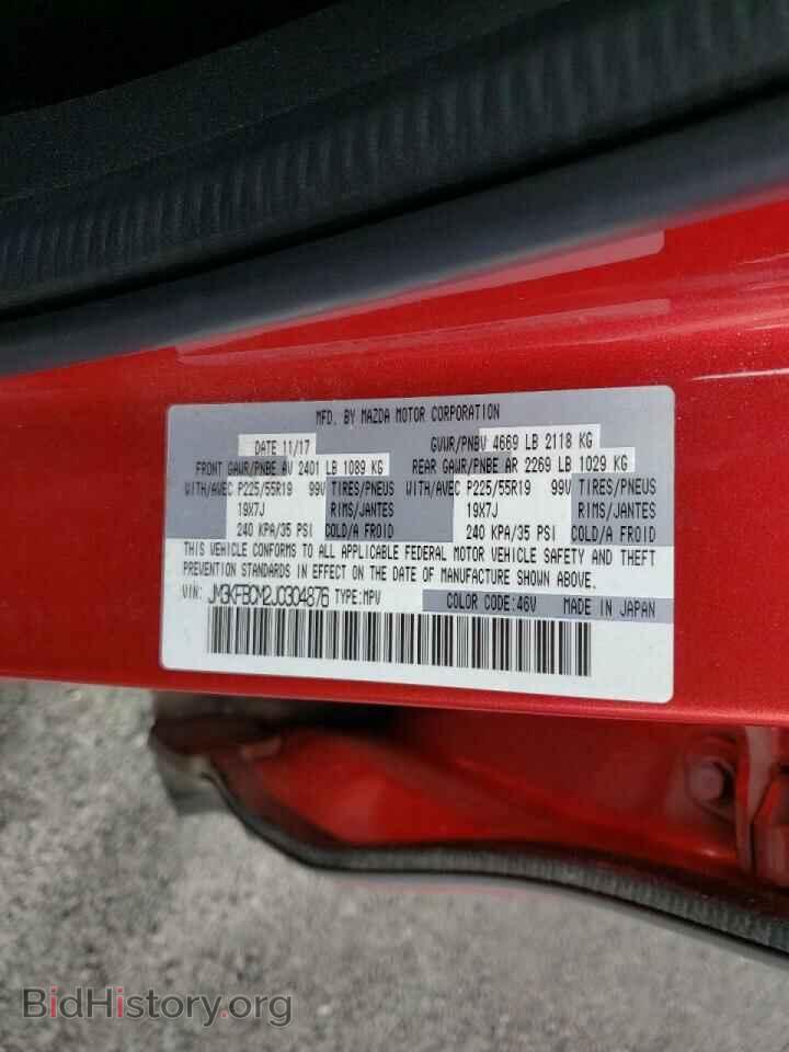 2018 MAZDA CX-5 - VIN: JM3KFBCM2J0304876 - Фото 13