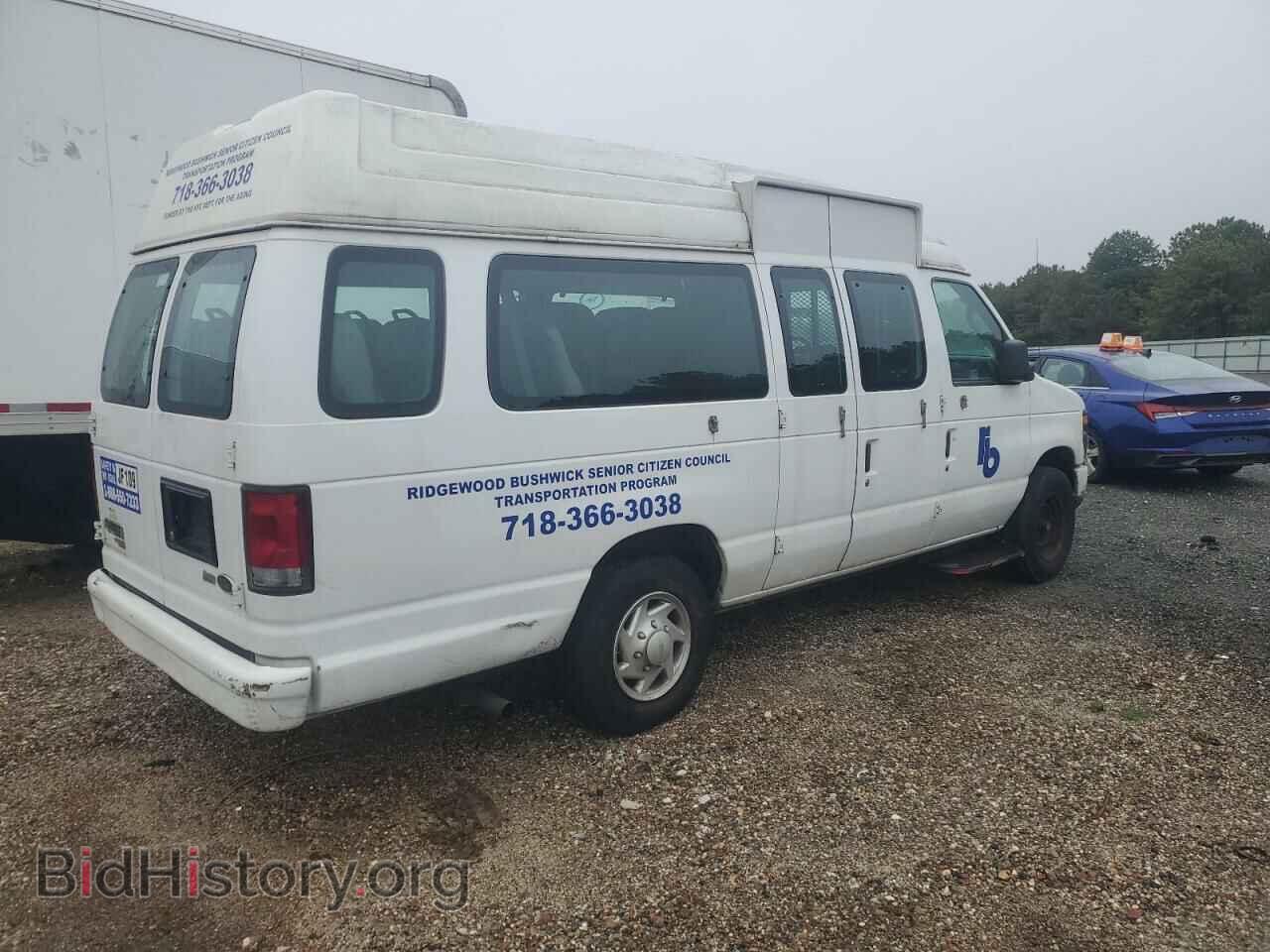 2014 FORD ALL Models - VIN: 1FTNS2EW2EDA97596 - Photo 3