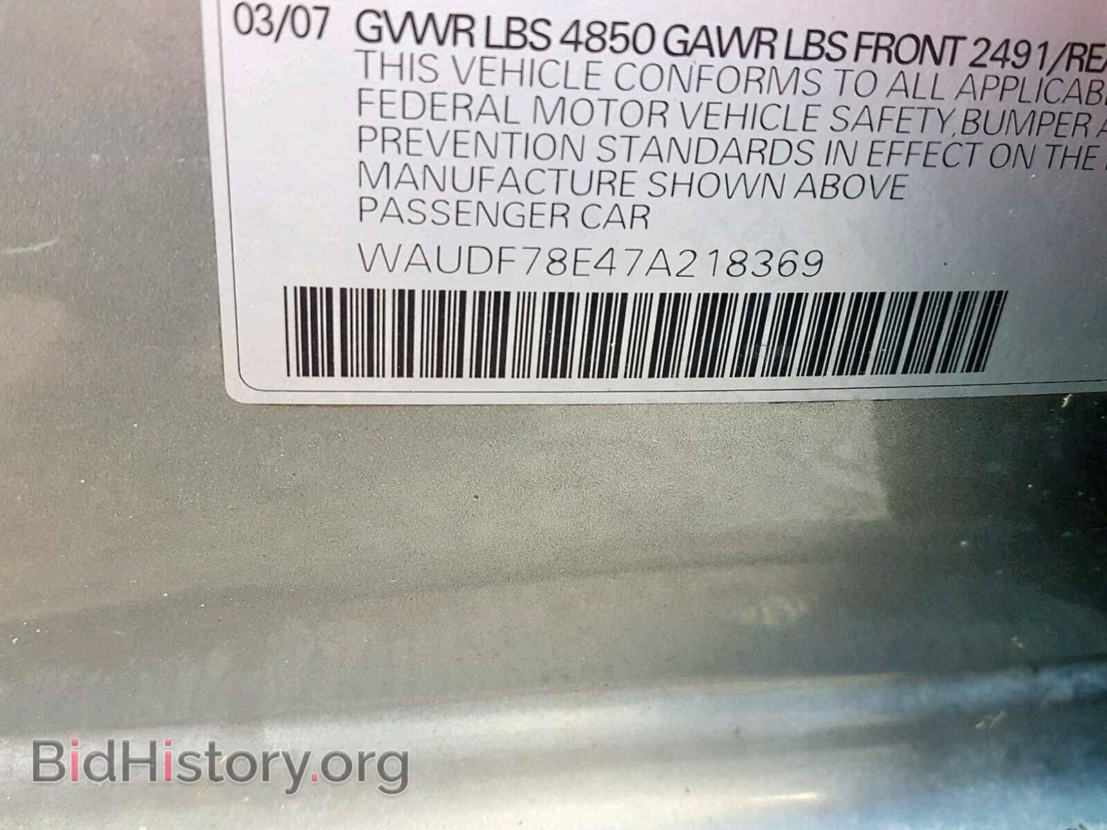 2007 AUDI A4 - VIN: WAUDF78E47A218369 - Фото 10