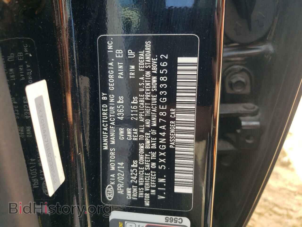 2014 KIA OPTIMA - VIN: 5XXGN4A78EG338562 - Фото 10