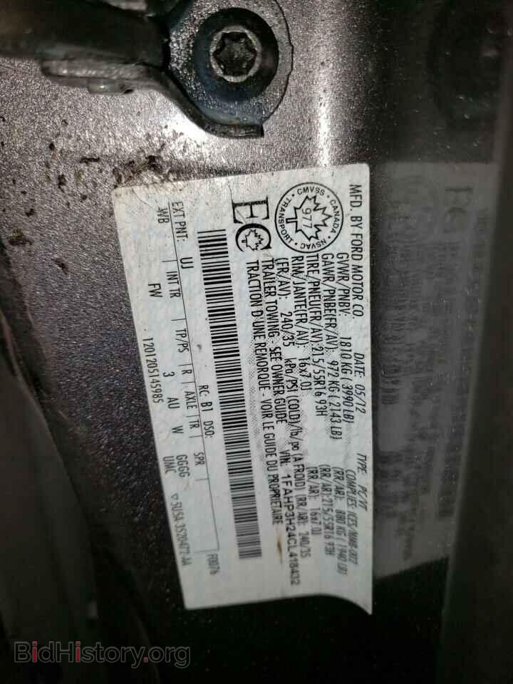 2012 FORD FOCUS - VIN: 1FAHP3H24CL418432 - Photo 12