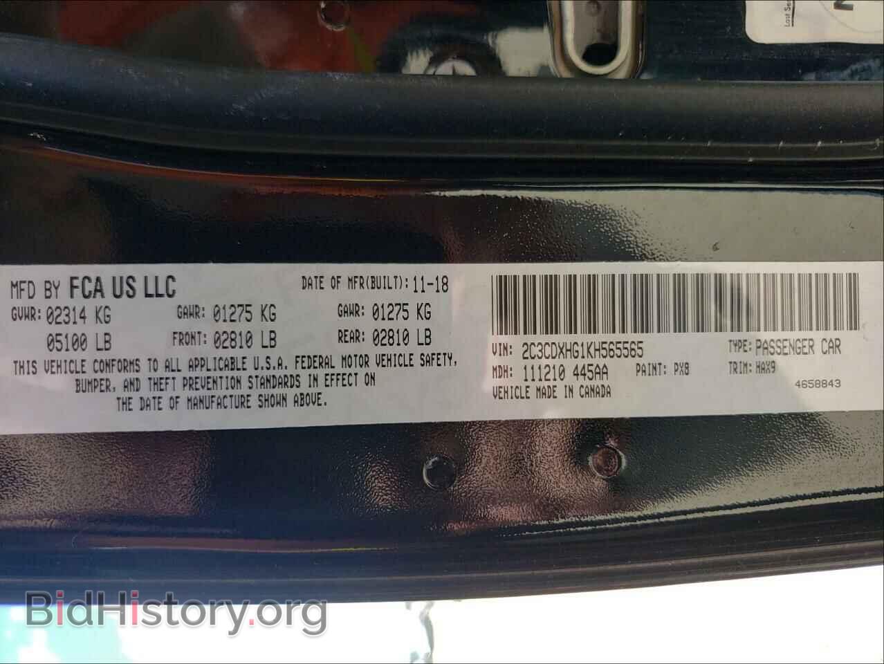 2019 DODGE CHARGER - VIN: 2C3CDXHG1KH565565 - Фото 10