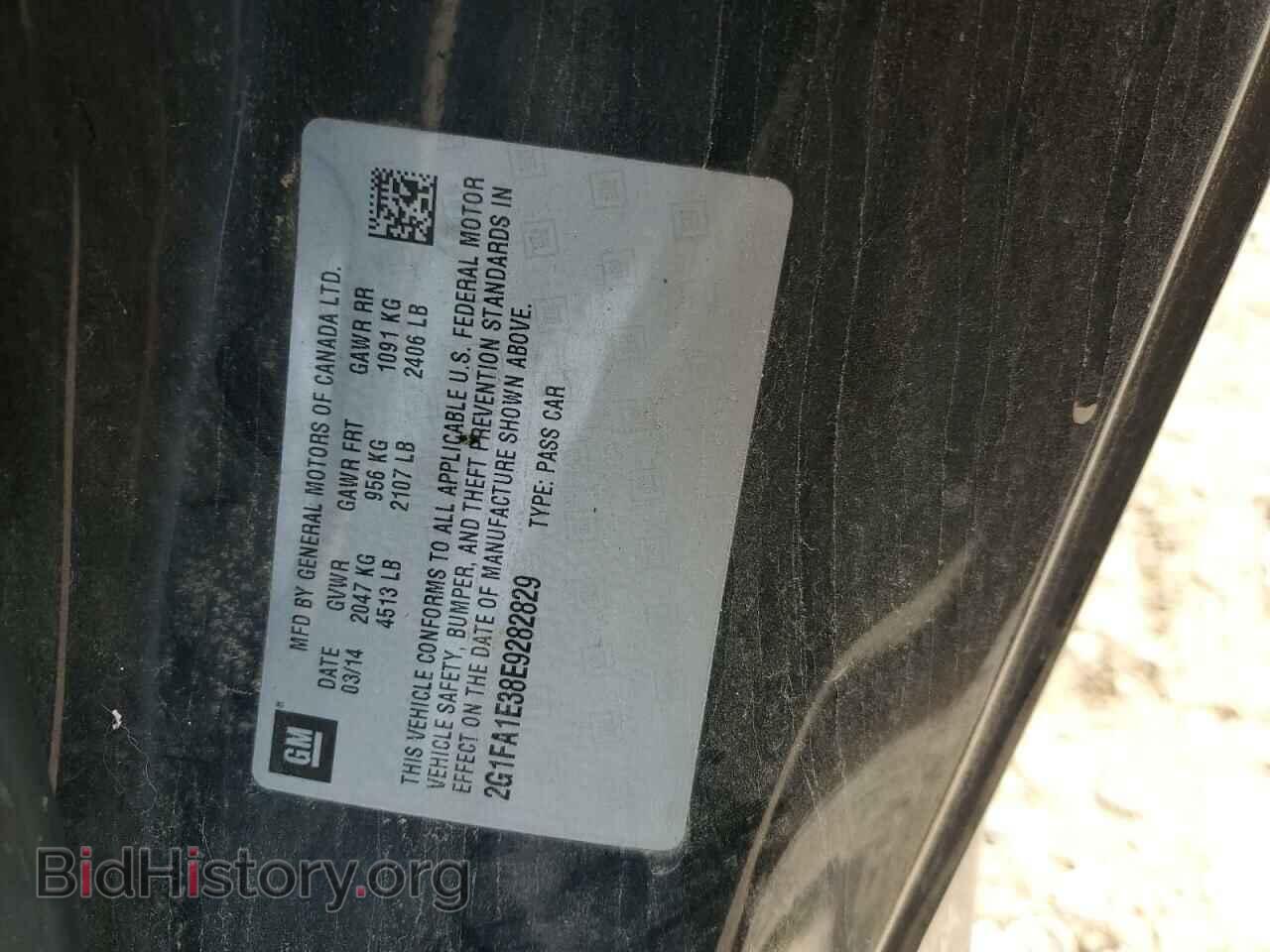 2014 CHEVROLET CAMARO - VIN: 2G1FA1E38E9282829 - Фото 12