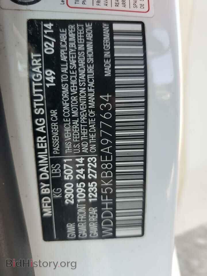 2014 MERCEDES-BENZ E-CLASS - VIN: WDDHF5KB8EA977634 - Фото 12