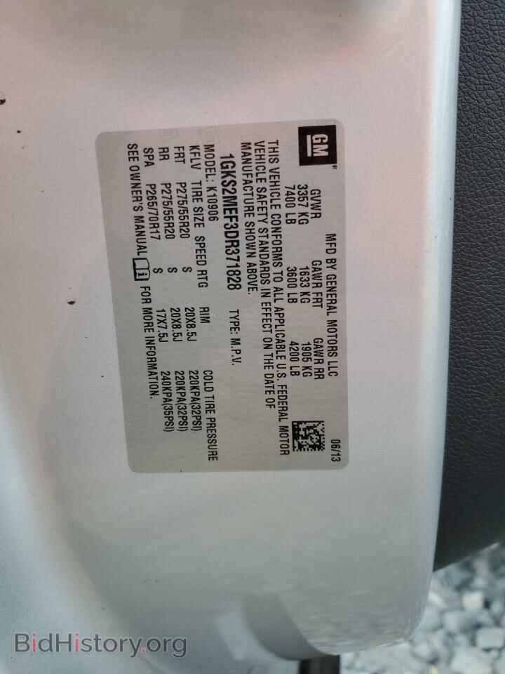 2013 GMC YUKON - VIN: 1GKS2MEF3DR371828 - Фото 13