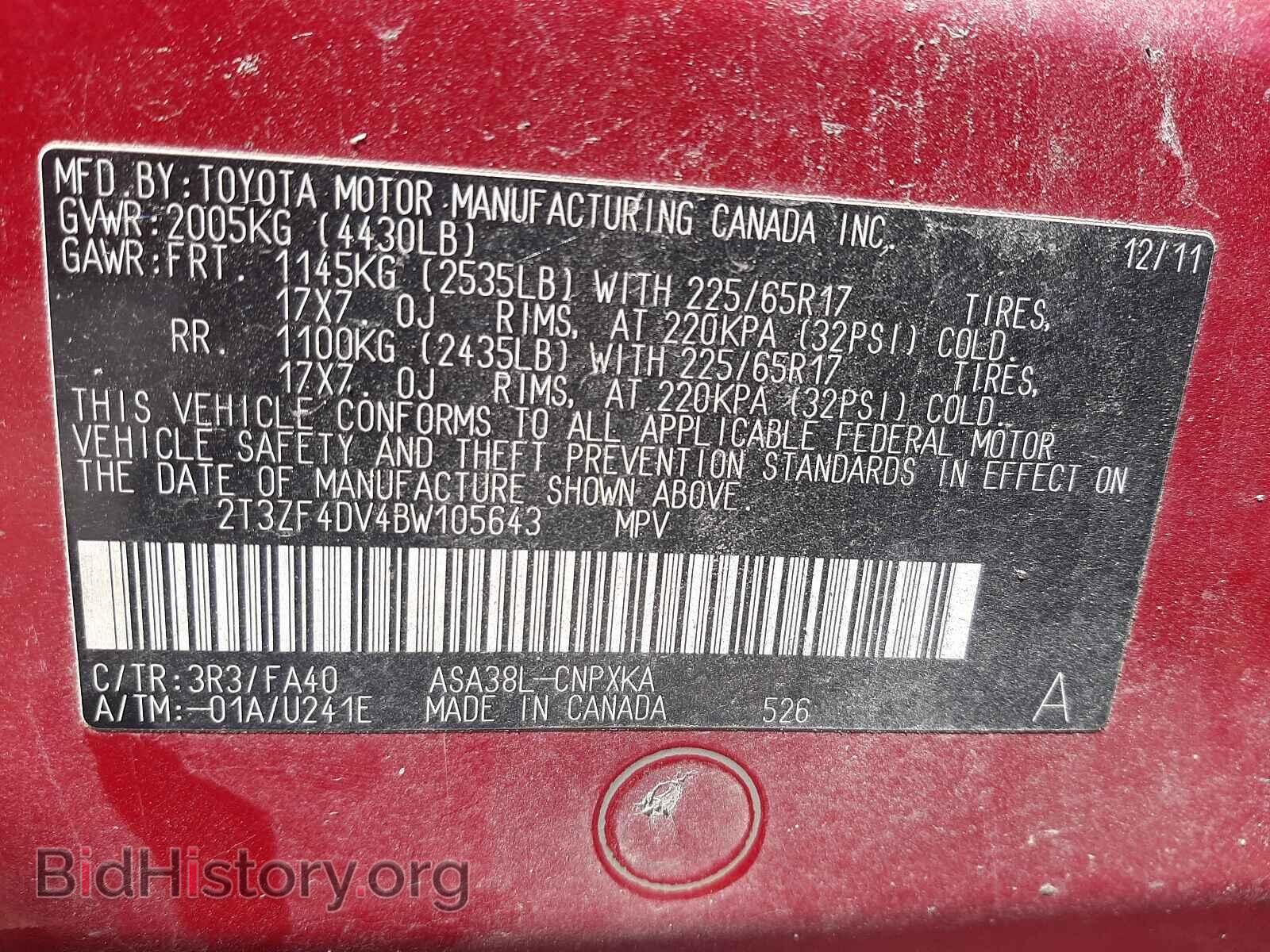 2011 TOYOTA RAV4 - VIN: 2T3ZF4DV4BW105643 - Фото 10