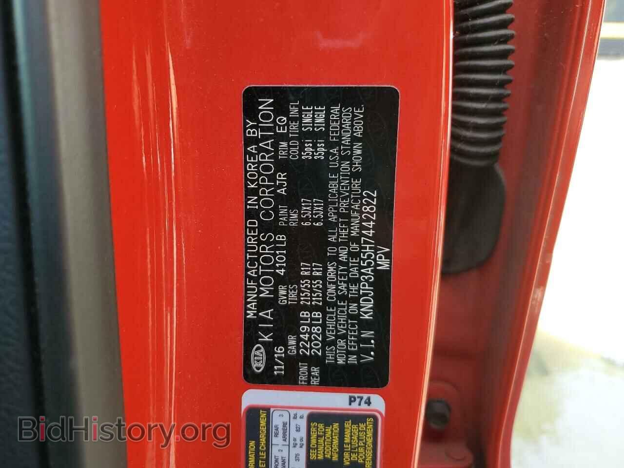 2017 KIA SOUL - VIN: KNDJP3A55H7442822 - Фото 14