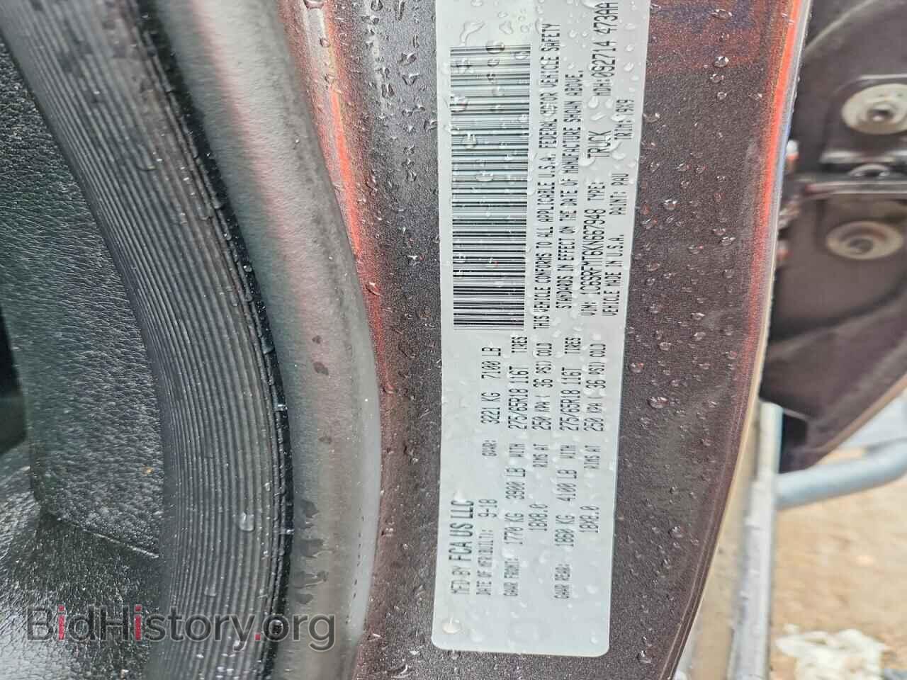 2019 RAM 1500 - VIN: 1C6SRFMT6KN667948 - Photo 12