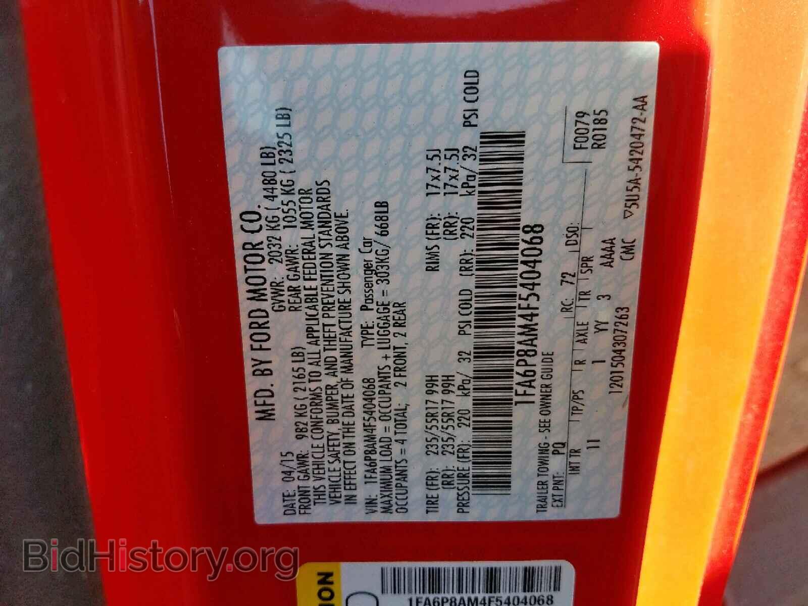 2015 FORD MUSTANG - VIN: 1FA6P8AM4F5404068 - Фото 10