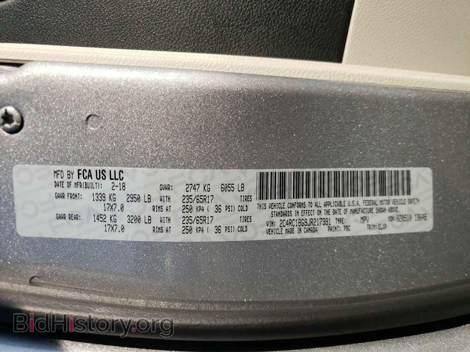 2018 CHRYSLER PACIFICA - VIN: 2C4RC1BG9JR217391 - Фото 10