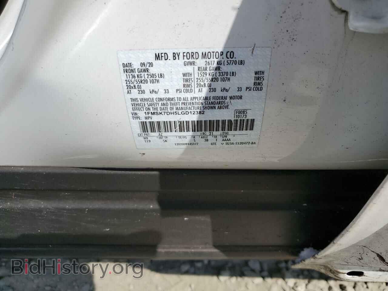 2020 FORD EXPLORER - VIN: 1FMSK7DH5LGD12382 - Фото 10