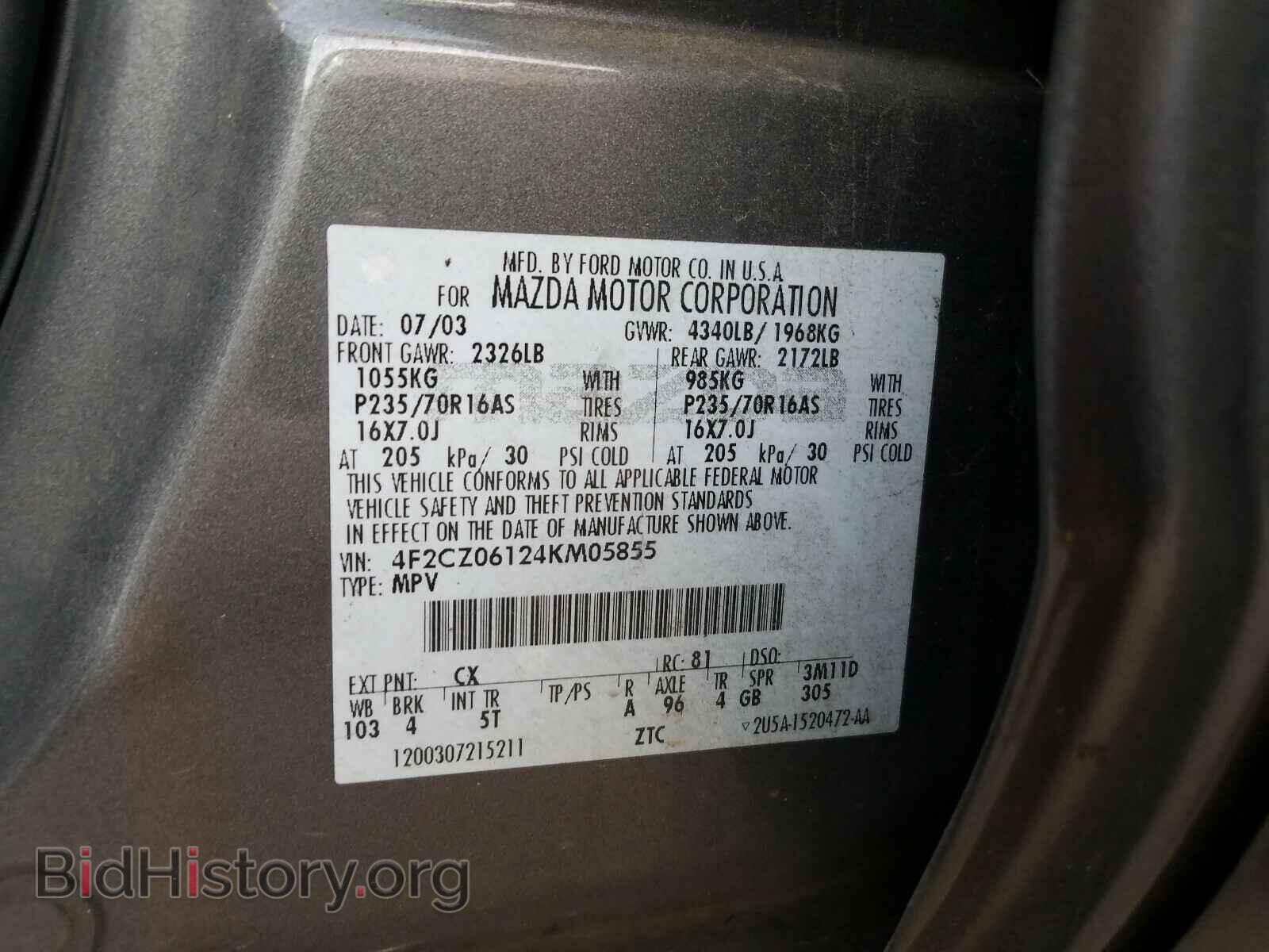 2004 MAZDA TRIBUTE - VIN: 4F2CZ06124KM05855 - Фото 10