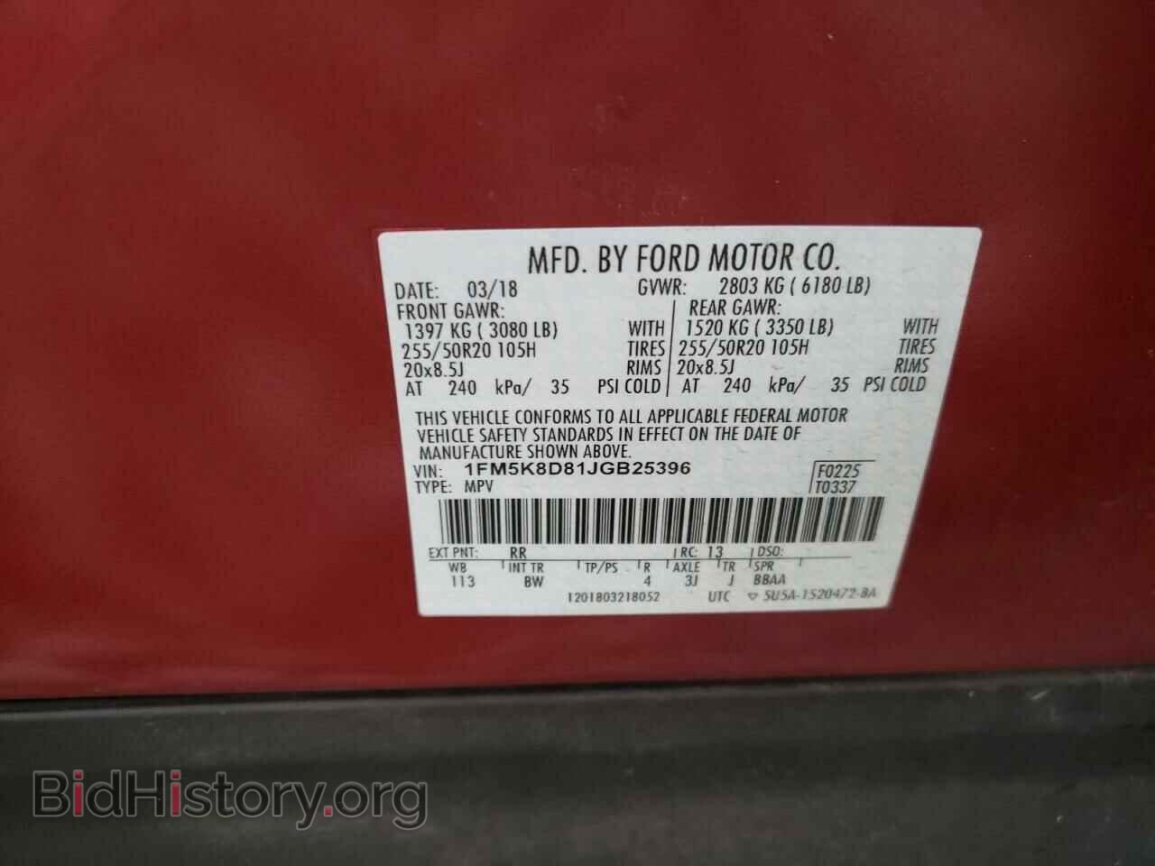 2018 FORD EXPLORER - VIN: 1FM5K8D81JGB25396 - Фото 12