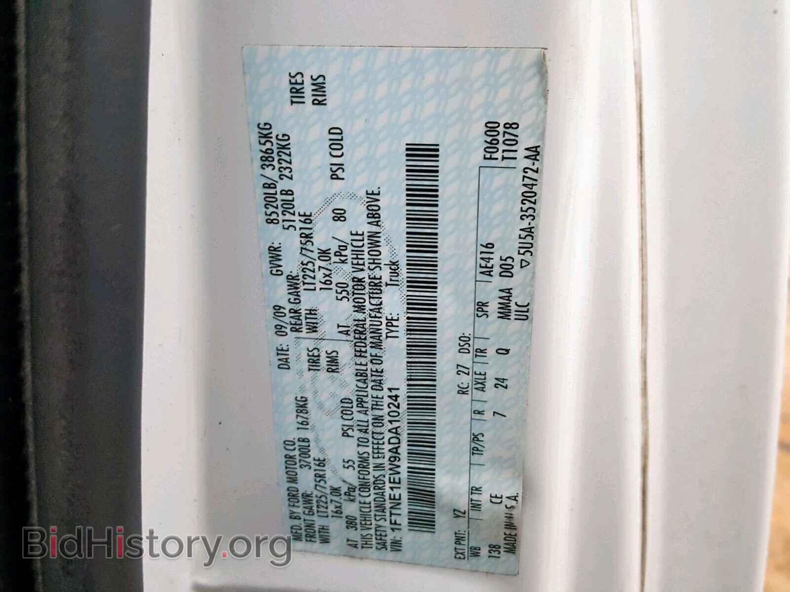 2010 FORD ECONOLINE - VIN: 1FTNE1EW9ADA10241 - Фото 10