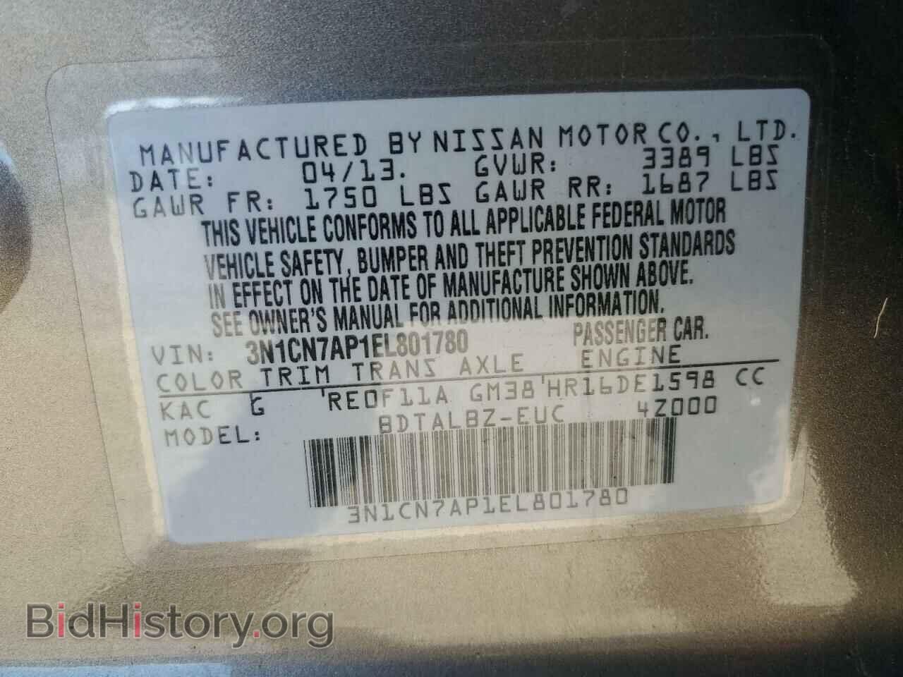 2014 NISSAN VERSA - VIN: 3N1CN7AP1EL801780 - Фото 13