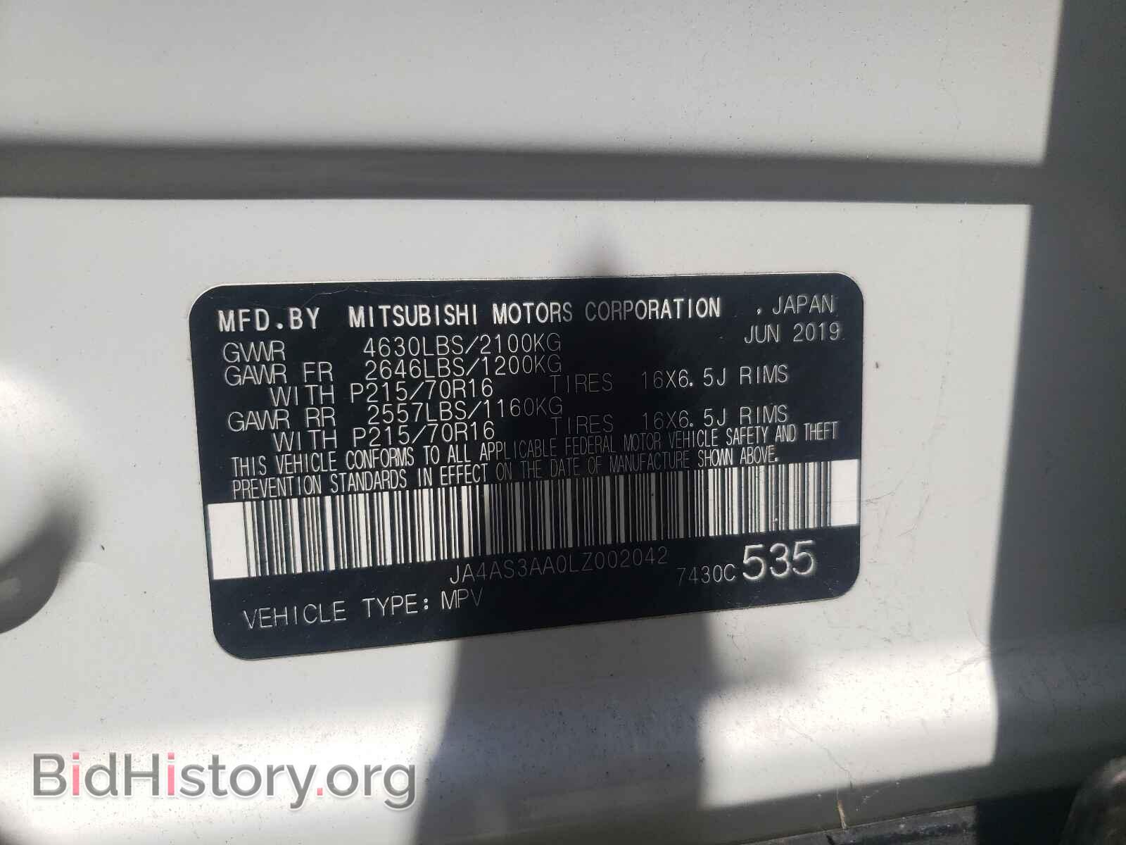 2020 MITSUBISHI ECLIPSE - VIN: JA4AS3AA0LZ002042 - Фото 10