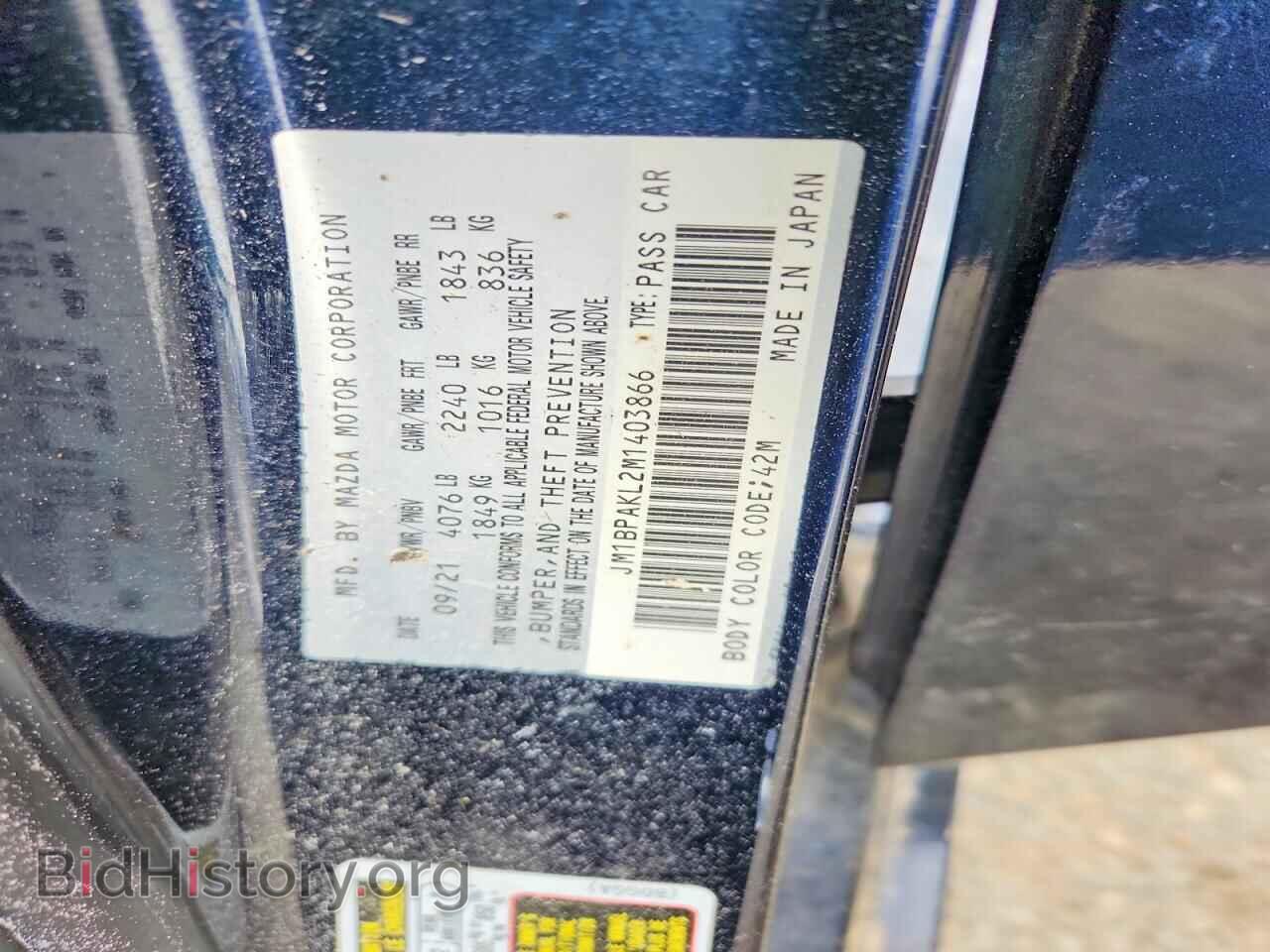 2021 MAZDA 3 - VIN: JM1BPAKL2M1403866 - Фото 12