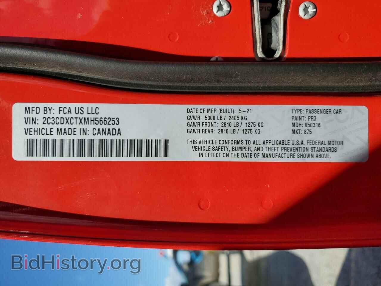 2021 DODGE CHARGER - VIN: 2C3CDXCTXMH566253 - Photo 12