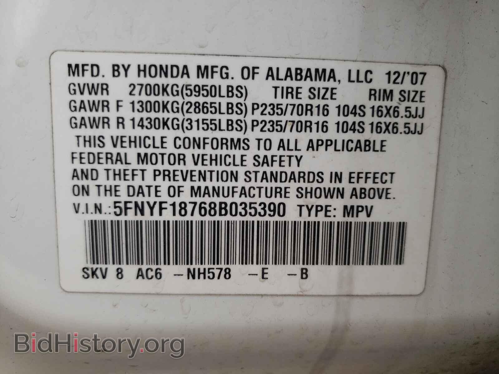 2008 HONDA PILOT - VIN: 5FNYF18768B035390 - Фото 10