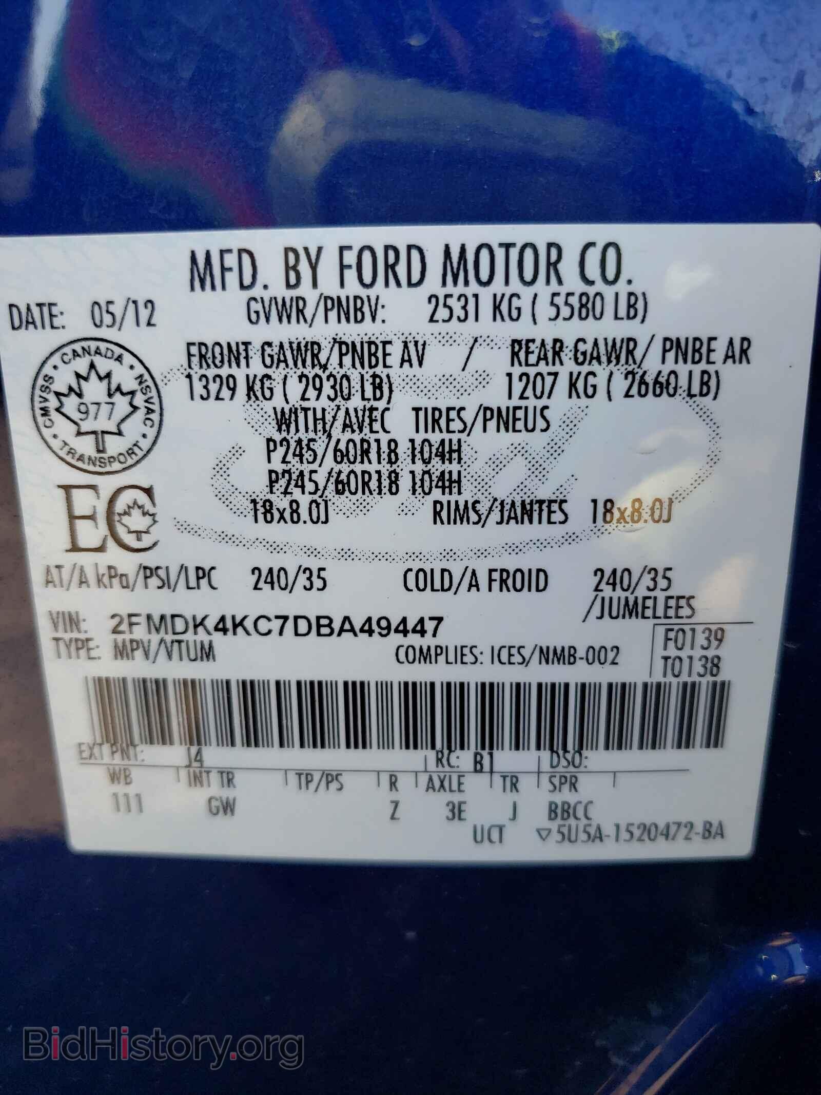 2013 FORD EDGE - VIN: 2FMDK4KC7DBA49447 - Фото 10