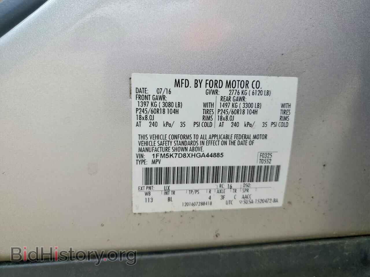 2017 FORD EXPLORER - VIN: 1FM5K7D8XHGA44885 - Фото 13