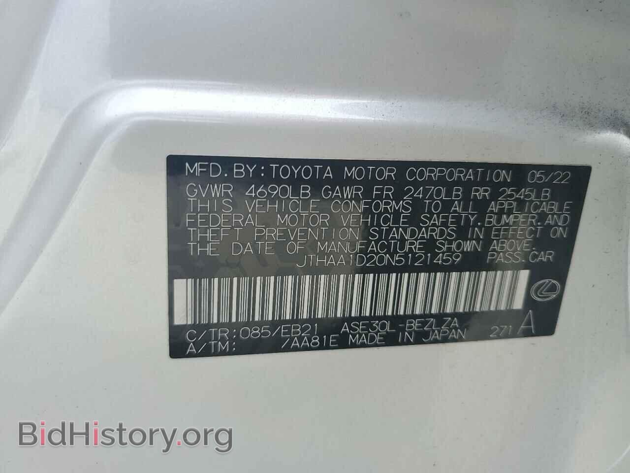 2022 LEXUS IS - VIN: JTHAA1D20N5121459 - Фото 13