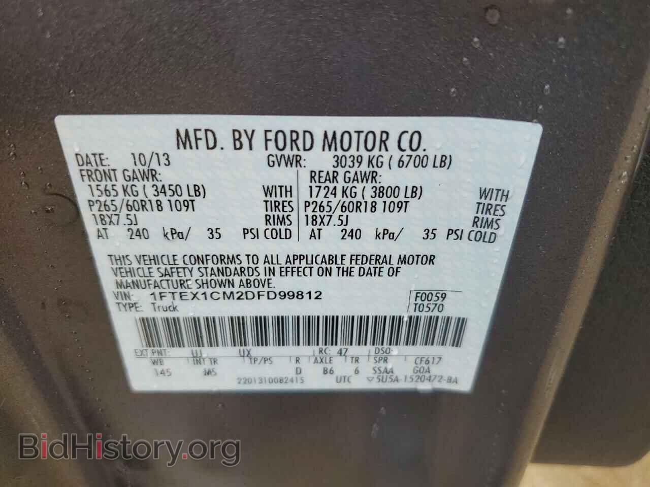 2013 FORD F-150 - VIN: 1FTEX1CM2DFD99812 - Фото 12