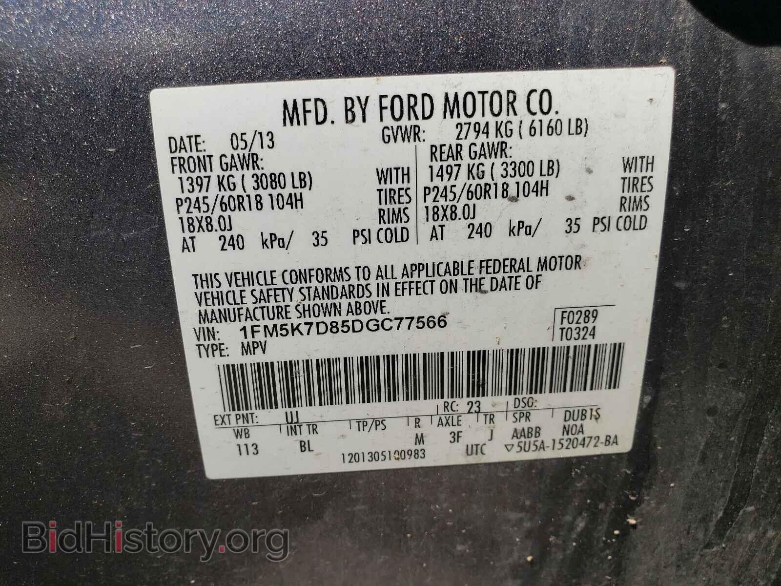 2013 FORD EXPLORER - VIN: 1FM5K7D85DGC77566 - Фото 10