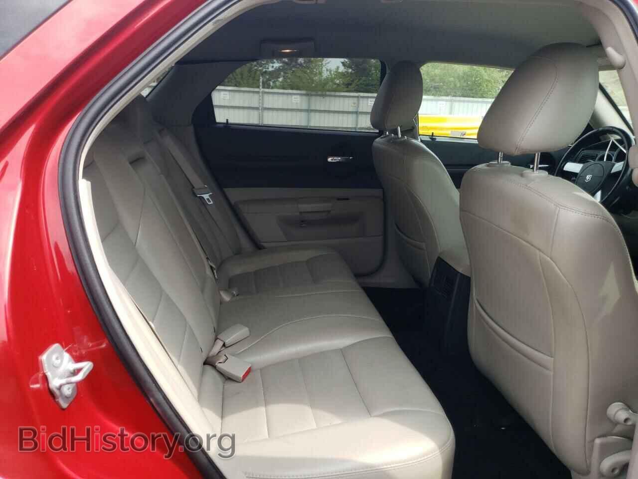 2007 DODGE MAGNUM - VIN: 2D4FV47V27H831335 - Фото 10