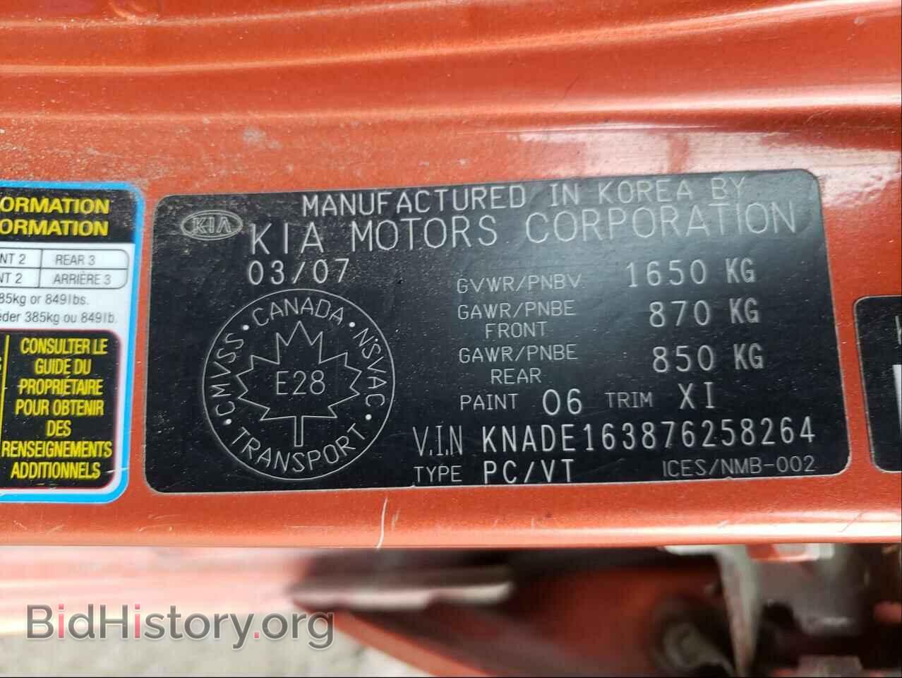 2007 KIA RIO - VIN: KNADE163876258264 - Фото 10