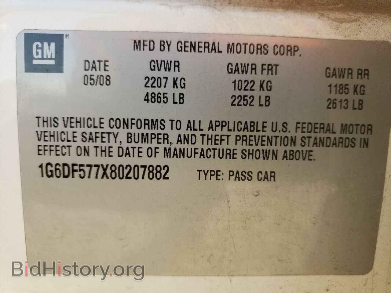 2008 CADILLAC CTS - VIN: 1G6DF577X80207882 - Фото 10