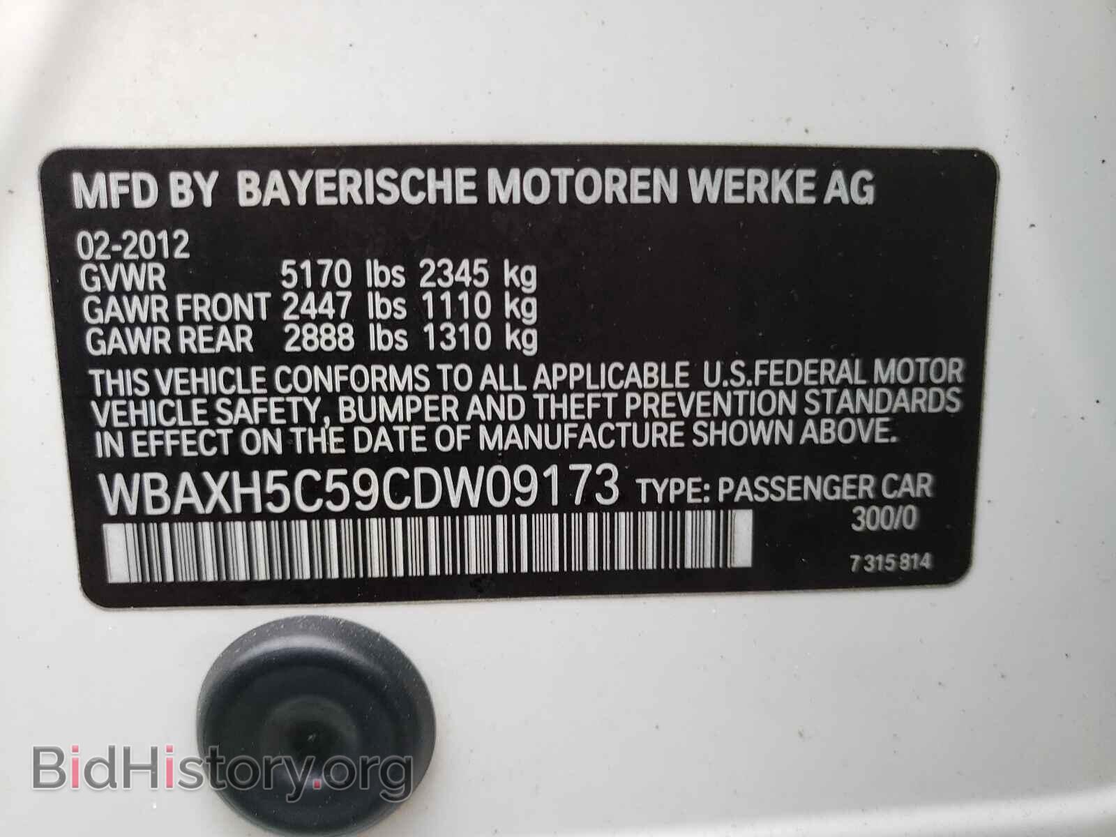 2012 BMW 5 SERIES - VIN: WBAXH5C59CDW09173 - Фото 10