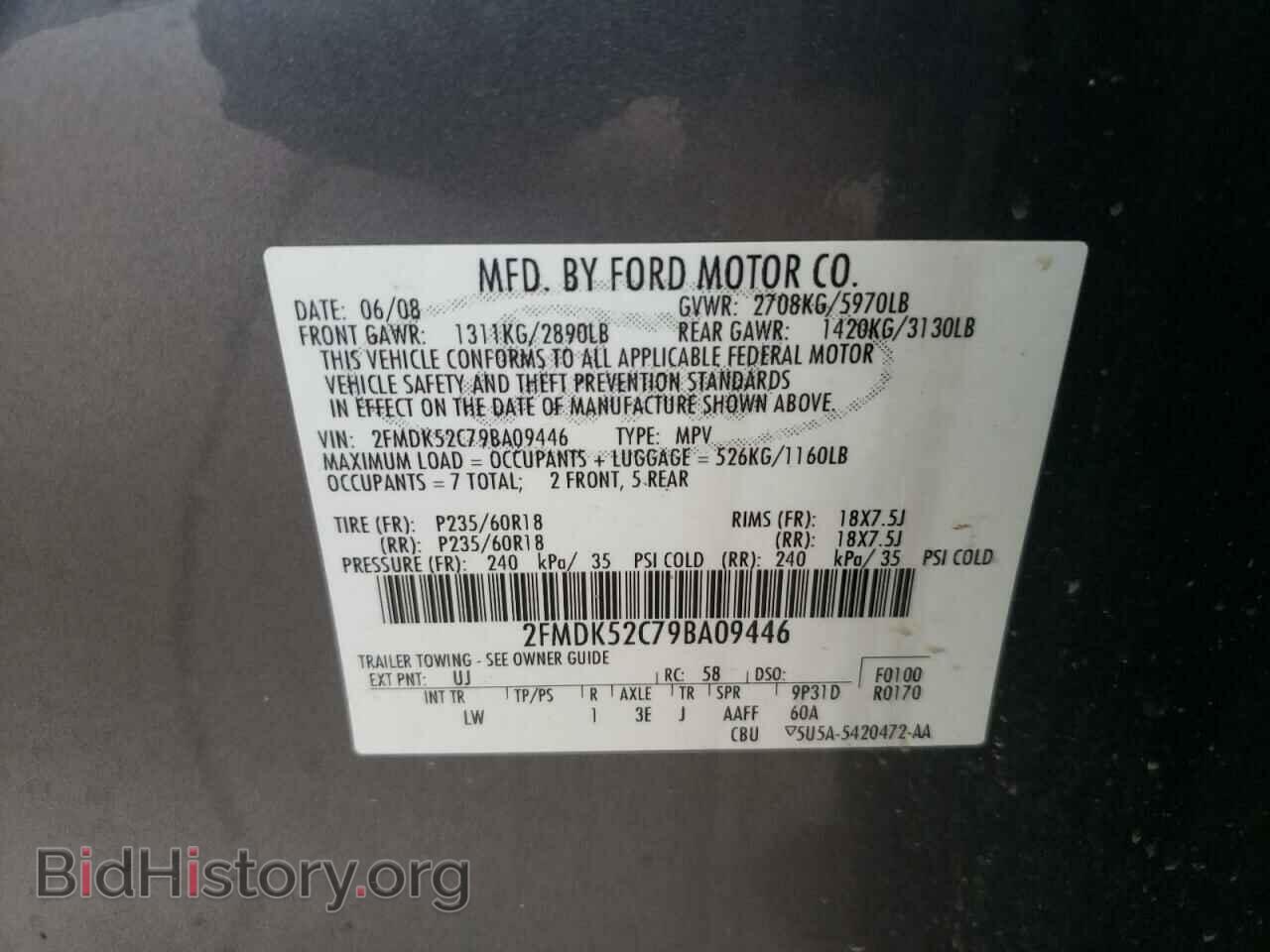2009 FORD FLEX - VIN: 2FMDK52C79BA09446 - Photo 10
