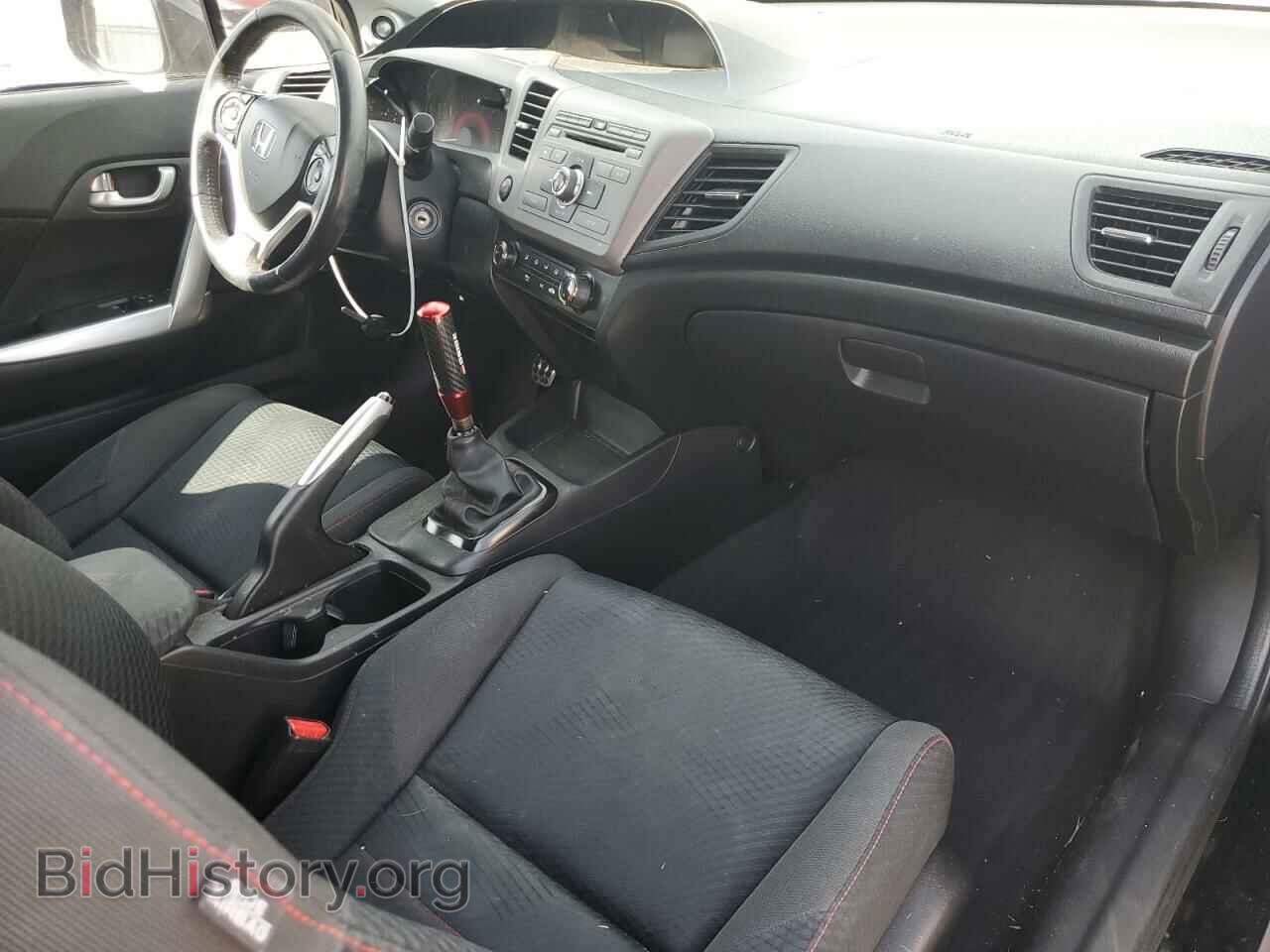 2012 HONDA CIVIC - VIN: 2HGFG4A51CH700859 - Photo 8