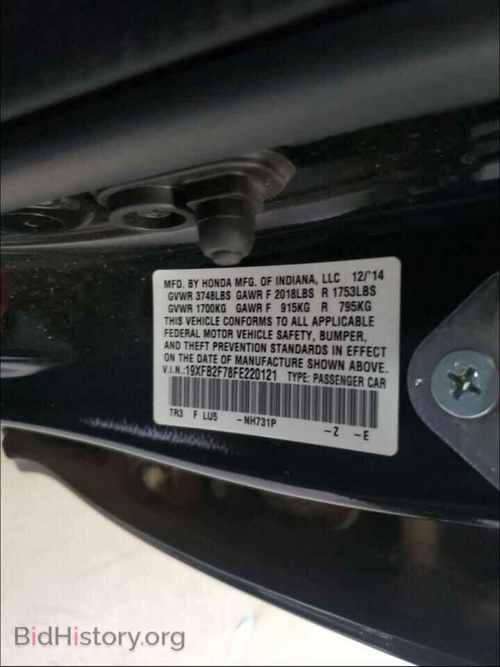 2015 HONDA CIVIC - VIN: 19XFB2F78FE220121 - Photo 10