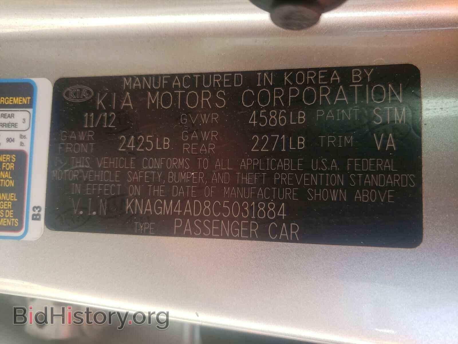 2012 KIA OPTIMA - VIN: KNAGM4AD8C5031884 - Фото 10